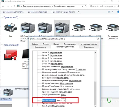 РЕШЕНО] Не печатает принтер HP 2136