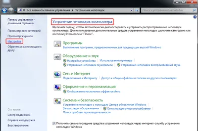 Пропадают ярлыки с рабочего стола Windows 7 - Блог Жизнь On-Line | Блог  Жизнь On-Line