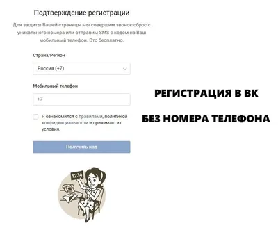 Вирус или нововведение в безопасности Вконтакте? / Хабр