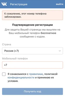 Неочевидные настройки безопасности и приватности ВКонтакте от Лаборатории  Касперского - Единый портал ЭП