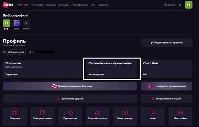 "ВКонтакте" запустит платформу промокодов для клиентов Сбербанка и  "Пятерочки"