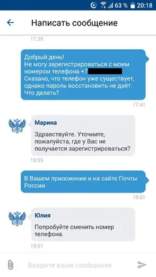 Да чтобы я еще раз... Очередные неприятные сюрпризы от Почты России