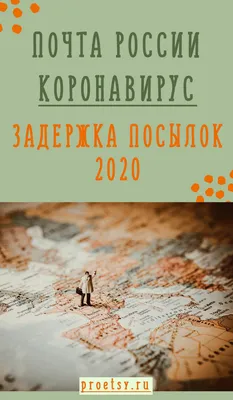 Открытки почтовые набор для посткроссинга в подарок маме подруге сестре 12  шт White Box 16426004 купить в интернет-магазине Wildberries