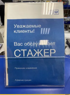 Почта России :: Россия :: страны / смешные картинки и другие приколы:  комиксы, гиф анимация, видео, лучший интеллектуальный юмор.