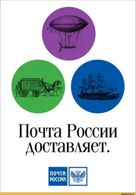 Картинки спасибо почте россии (46 фото) » Красивые картинки, поздравления и  пожелания - 