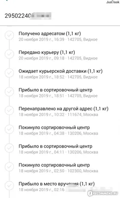 Почтовый пакет 114*162 мм 60 мкм с клеевым клапаном и адресной сеткой,  конверт-пакет "Почта России" без кармана 100 шт. - купить с доставкой по  выгодным ценам в интернет-магазине OZON (225429732)