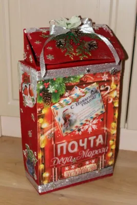 Открытие почтового ящика Деда Мороза