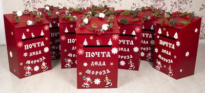 Новогодний Почтовый ящик для писем Деду Морозу купить за 5 800 руб. в  мастерской 