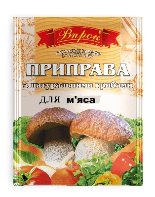 Что нужно знать начинающему грибнику? Собираемся в лес за грибами. |   | Дзен