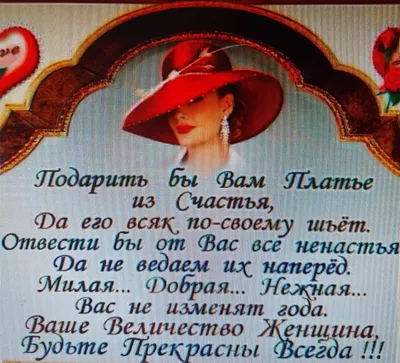 БІБЛІОТЕКА-ФІЛІЯ № 3 КЗ "Охтирська публічна бібліотека": Свято Жінки!