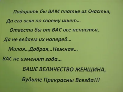 Всех красавиц с праздником!!!🤗 | Лариса Васильева@,,Lissa,, , истории из  жизни ИПэшника . | Дзен