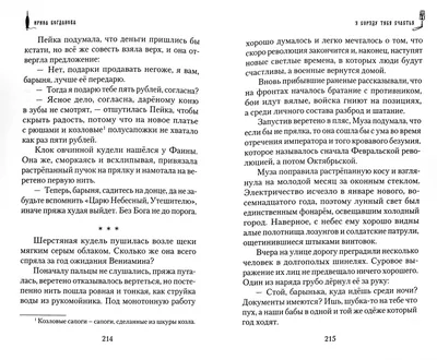 18 лет какая это свадьба, что дарят на годовщину