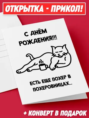 Подарочные пакеты "С днем рождения" в ассортименте, 31x42x12 см, 4 вида, 12  шт. / упак.. Артикул 4640108872077 - Товары и аксессуары для флористики