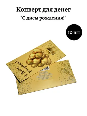 С днем рождения (мишка с тортом) (600 гр) - Покровский пряник подарочные  пряники, сувенирные медовые пряники