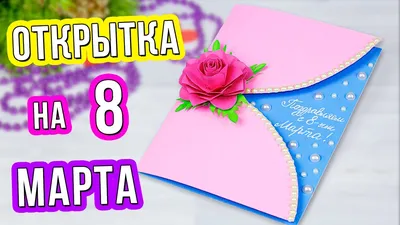 Подарок МАМЕ на день Матери, на 8 марта или просто так! Мыло сувенирно в  интернет-магазине Ярмарка Мастеров по цене 550 ₽ – PNE0KRU | Мыло, Москва -  доставка по России