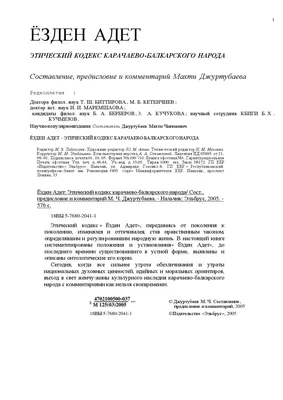 В.С. Драчук. «Шаг в неведомое» | QRim - всё о Крыме.