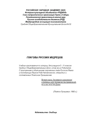 История Скифов. Легенды о скифах (2 статьи) - История и этнология. Факты.  События. Вымысел. - 9 марта - 43713277139 - Медиаплатформа МирТесен