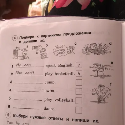 ГДЗ по английскому языку для 2 класса Комарова Ю.А. - страница № / 67