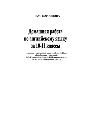 Calaméo - Международная научно практическая конференция «Развитие  культурного и познавательного интереса у детей через книгу и чтение» 16 04  2019