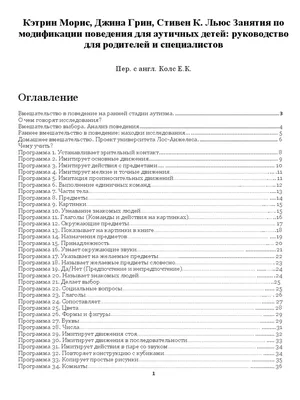 УДК .1: ББК 81.2Англ-922 А94 ISBN 978-5-358-20150-7  Афанасьева, О. В. Английский