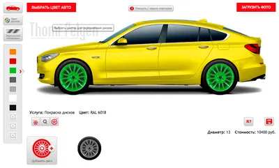 Примерка дисков на автомобиль онлайн. Интернет-магазин ШинСервис в Москве