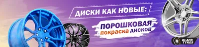 От эстетики до функциональности: как выбрать колесные диски? - КОЛЕСА.ру –  автомобильный журнал