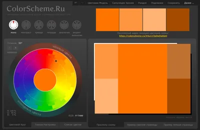 Подбор цвета в интерьере онлайн: как найти сочетания цветов для интерьера  онлайн с помощью программы | Houzz Россия