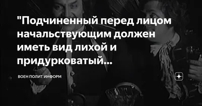 Стихотворение «Петра указы явно устарели», поэт Елена Бухмирова