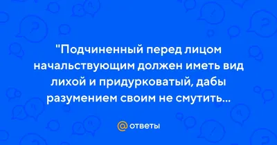 Учиться у царей перспективно… — Юлия Маслова на 