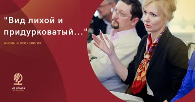 Ответы : "Подчиненный перед лицом начальствующим должен иметь вид  лихой и придурковатый, дабы разумением своим не смутить оного"