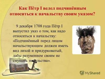 Ответы : Мне в темноте лучше думается. Почему на работе свет всегда  горит ?