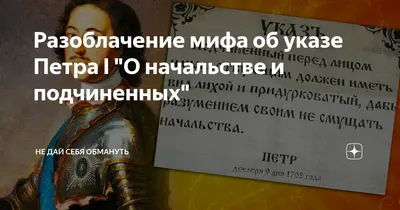 Подчиненный перед лицом начальствующим должен иметь вид лихой и  придурковатый...". | Юрий Туркул | Дзен