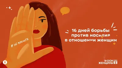 Как навсегда избавиться от одиночества без друзей и отношений? | Дай  обниму! | Дзен