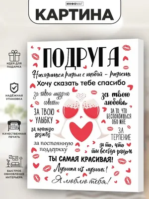 Постер с правилом Augusto Девушки, Надпись купить по выгодной цене в  интернет-магазине OZON (507709235)
