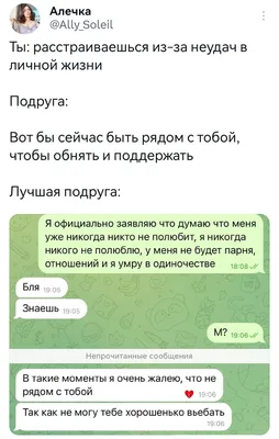 Панно-поздравление подруге, магнитное. "Любимой подруге". Подарок подруге.  | AliExpress