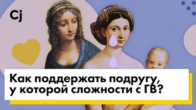 Диагноз онкология или как поддержать подругу, когда ты знаешь, как плохо  морально может быть | От счастья до рака один шаг. Началась новая жизнь |  Дзен