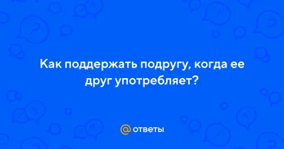 Пригласите подругу в сервис и получите бонусы по 5 000 ₽