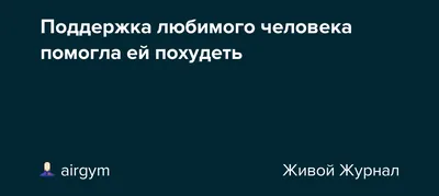 Горе и исцеление. Как справиться с потерей любимого человека? - ToBeWell