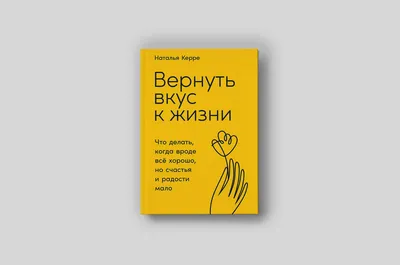 Волшебный пинок». Что такое мотивация и почему найти ее можем только мы  сами - Inc. Russia