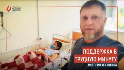 Слова поддержки в трудную минуту, которые трогают до слез: 123+ примера