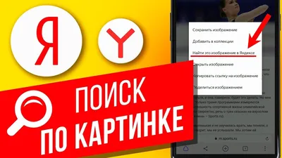 Обмен фото и видео на iPhone - Служба поддержки Apple (RU)