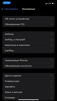 Как передать фото, видео, визитку и другие файлы с iPhone на iPhone  напрямую через AirDrop