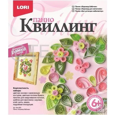 Снежная" елочка в технике квиллинг - Поделки к Рождеству и Новому Году -  Поделки к праздникам - Каталог статей - Классные поделки