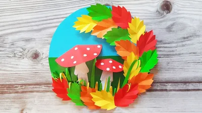 Объемная аппликация на тему осень из бумаги "Мухоморы". DIY Autumn crafts  from paper. Mushroom - YouTube