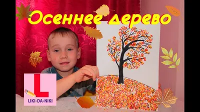 Шаблоны Поделок Из Крупы Для Детей Своими Руками (185+Фото) | Pasta tree,  Pasta art, Pasta crafts