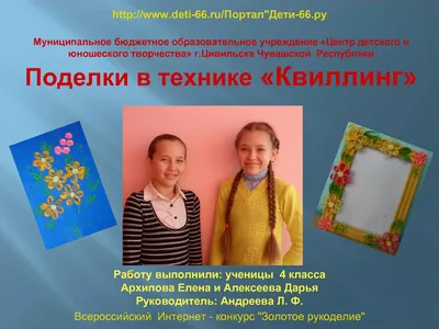 Поделки LORI Квиллинг Панно "Хоровод бабочек" купить в интернет магазине   по выгодной цене и быстрой доставкой в Ташкенте