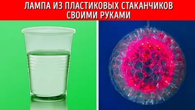 DIY Новогодние ИГРУШКИ НА ЕЛКУ своими руками! Простые поделки ИЗ МУСОРА на  Новый Год - YouTube