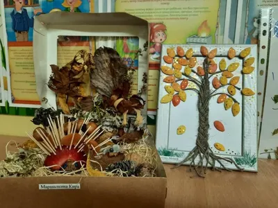 Шаблон для поделки "Осенние листья" - Мама Мышка