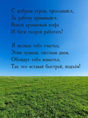 Сложно вставать сутра: как сделать утренний подъем легким