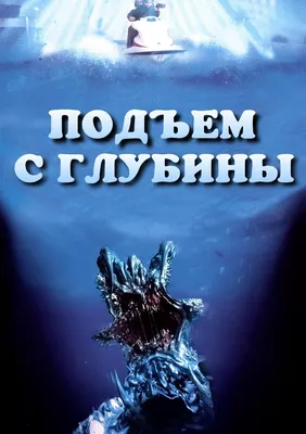 Игра Хаоса. Подъем к бездне. Книга десятая. Часть первая., Алексей  Свадковский – слушать онлайн или скачать mp3 на ЛитРес